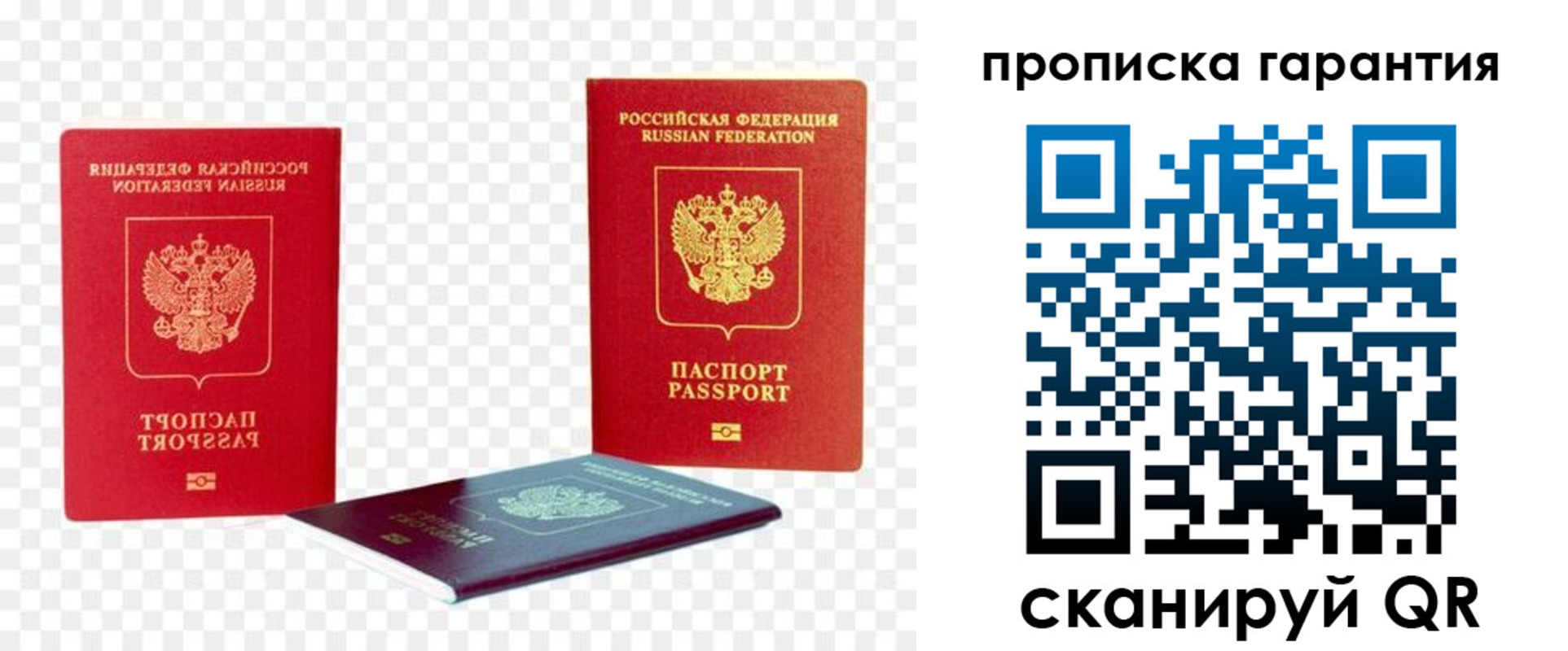 регистрация для дет. сада в Кудрово