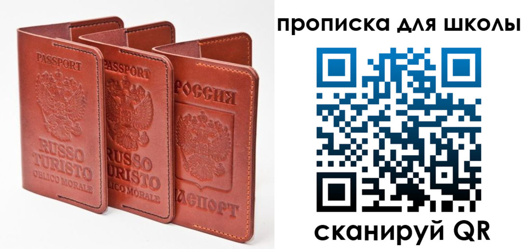прописка штамп в Кудрово