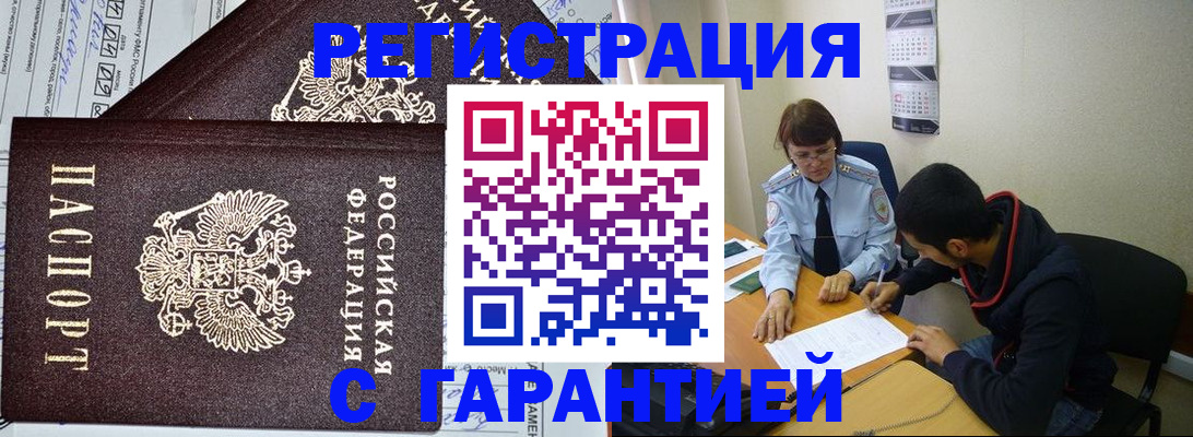 регистрация для дет. сада в Кудрово